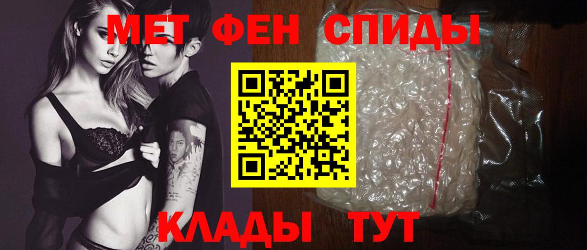 Мариинск  АМФ Розовый  Амфетамин  Вход с VPN 