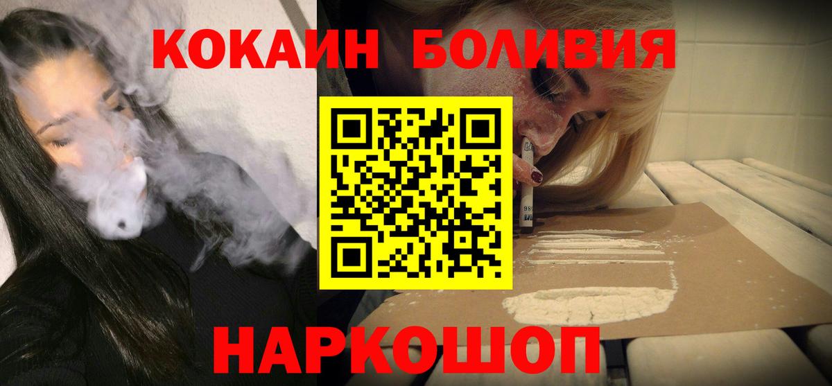 Cocaine 99% Мариинск