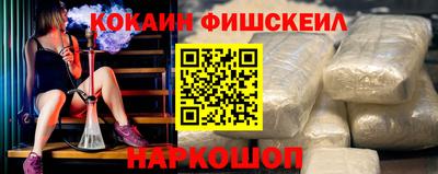 кристаллы Ивантеевка