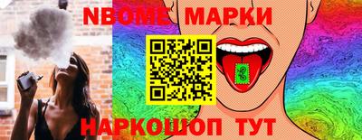 гидра Бузулук