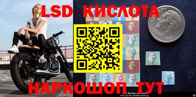 марки lsd Бугуруслан