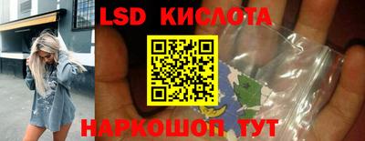 марки lsd Бугуруслан