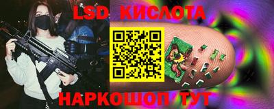 гидра Бузулук