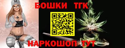 марки lsd Бугуруслан