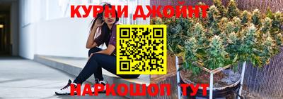 гидра Бузулук