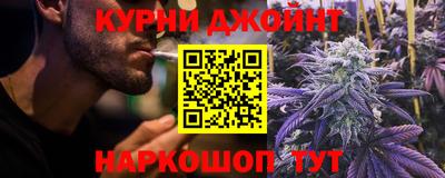 гидра Бузулук