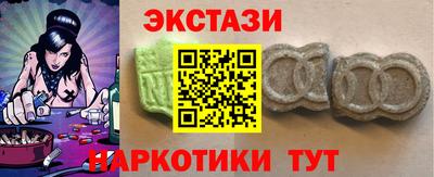 гидра Бузулук