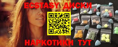 гидра Бузулук