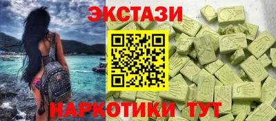 марки lsd Бугуруслан