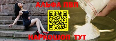 apvp Будённовск