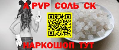 марки lsd Бугуруслан