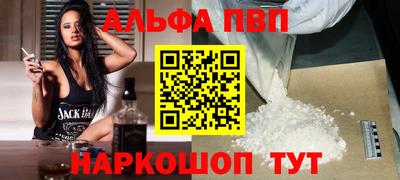 apvp Будённовск