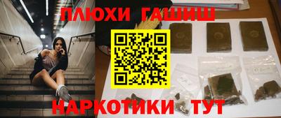 гидра Бузулук