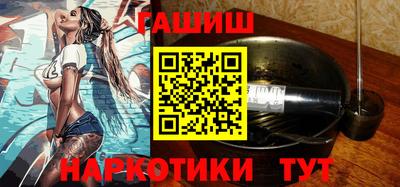 гидра Бузулук