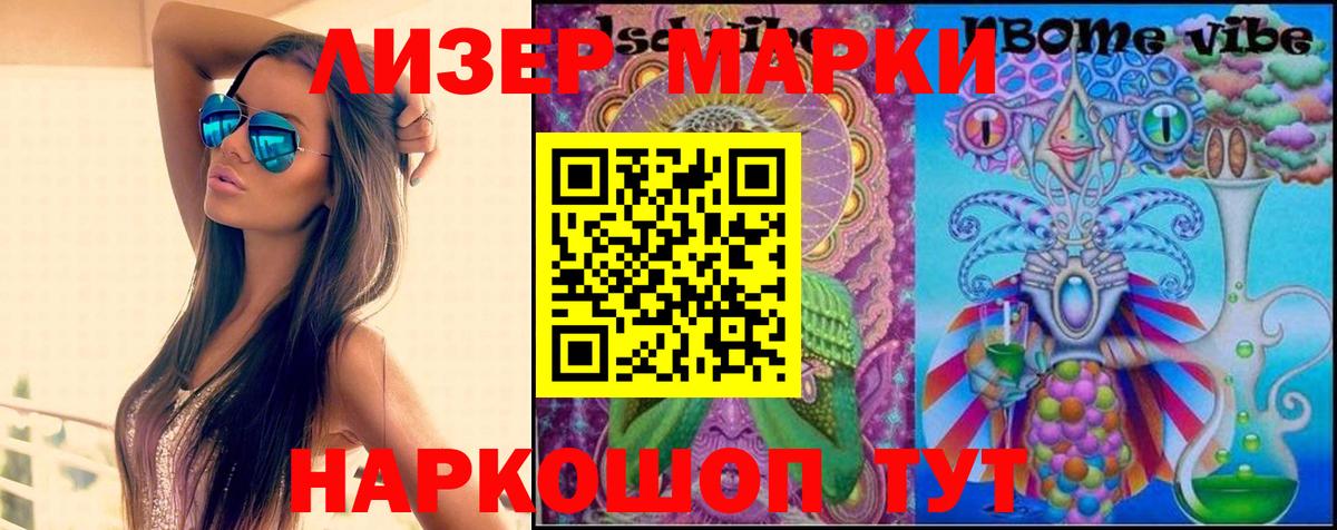 LSD-25 экстази  Лсд 25 экстази кислота  Вход с VPN  Мариинск  LSD-25 экстази кислота 