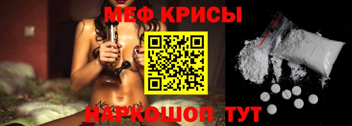 Кокаин  Гашиш  Мариинск  Вход с VPN  Наркошоп  МЕФ кристаллы  Каннабис 