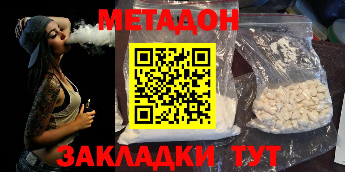 Каннабис Мариинск
