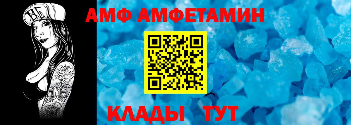 МЕТАМФЕТАМИН Methamphetamine  МЕТАМФЕТАМИН Methamphetamine  Вход с VPN  Мариинск 