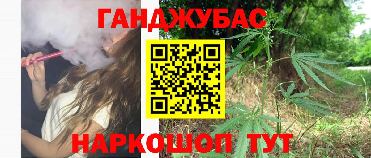 Марихуана гибрид  Бошки марихуана семена  Мариинск  Канабис MAZAR  Вход с VPN  Бошки марихуана SATIVA & INDICA 